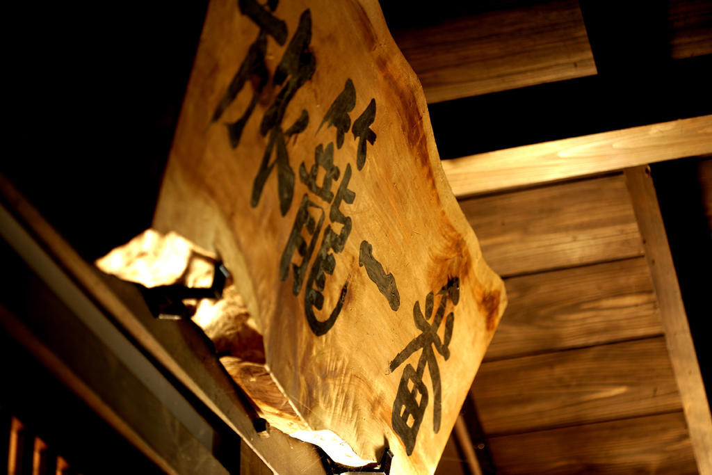 Oyo Hatago Ichiban Hotel Chichibu Buitenkant foto
