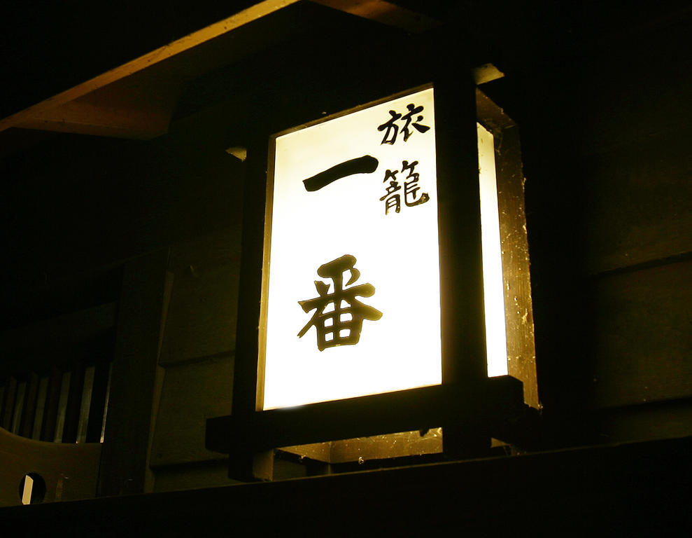 Oyo Hatago Ichiban Hotel Chichibu Buitenkant foto